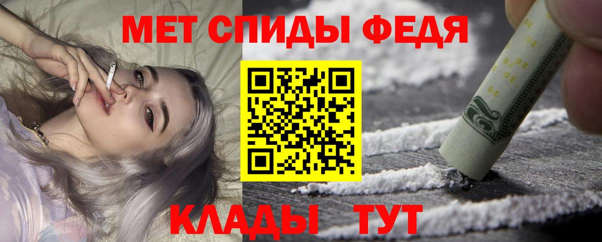 Amphetamine  mega зеркало  Вход с VPN  Добрянка  Amphetamine VHQ 