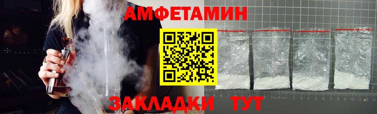 АМФ VHQ Добрянка