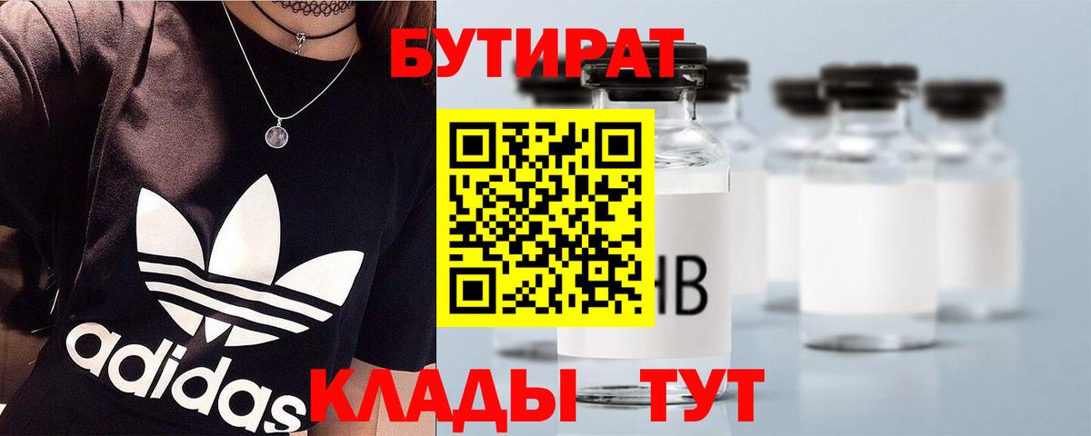  КОКАИН Добрянка