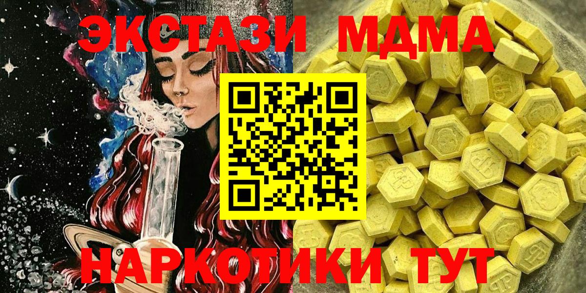 Ecstasy Дубай Добрянка