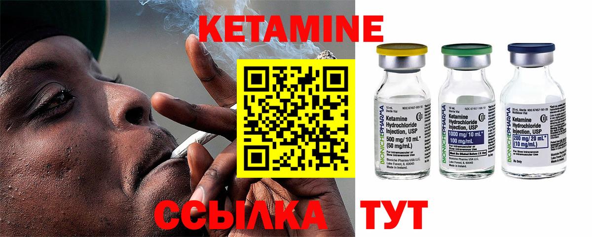 Добрянка  OMG ссылка  Вход с VPN  КЕТАМИН ketamine  КЕТАМИН VHQ 