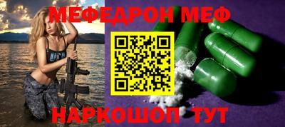 мдма Камышлов
