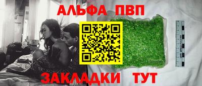 кокаин Кандалакша