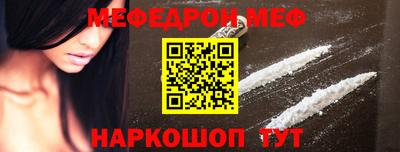мдма Камышлов