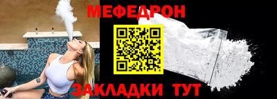 мдма Камышлов