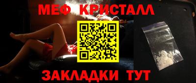 мдма Камышлов