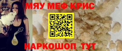 а пвп мука Канаш