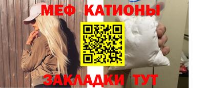 а пвп мука Канаш