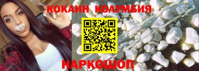 кокаин Кандалакша