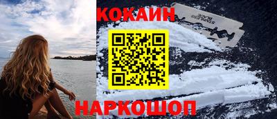кокаин Кандалакша