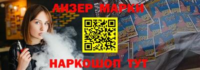 а пвп мука Канаш