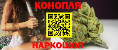 а пвп мука Канаш