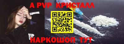 кокаин Кандалакша