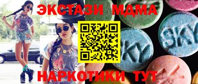 кокаин Кандалакша