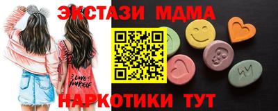 мдма Камышлов