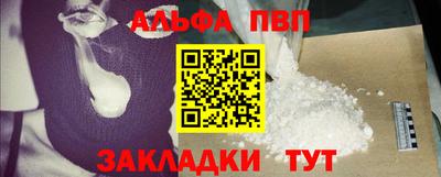 кокаин Кандалакша