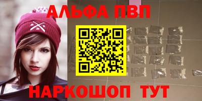а пвп мука Канаш