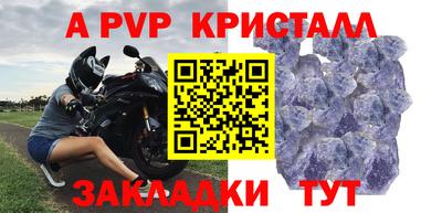 кокаин Кандалакша