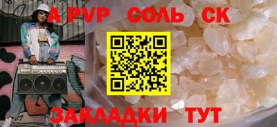 кокаин Кандалакша