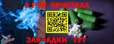 кокаин Кандалакша