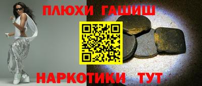 а пвп мука Канаш