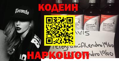 кокаин Кандалакша