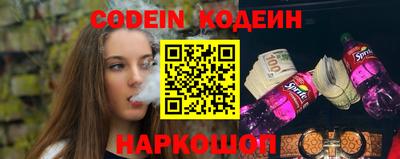а пвп мука Канаш