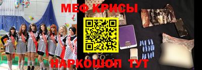 мдма Камышлов