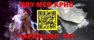кокаин Кандалакша