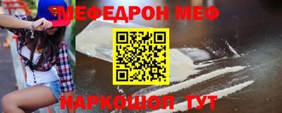 а пвп мука Канаш