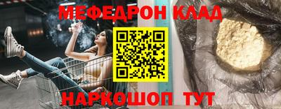мдма Камышлов