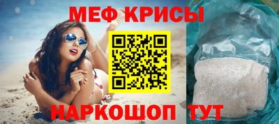 мдма Камышлов