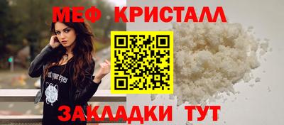 а пвп мука Канаш