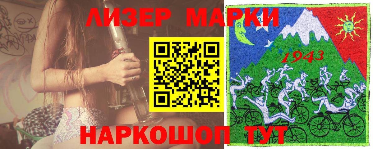 Добрянка  Марки NBOMe  Вход с VPN  Марки NBOMe 1,5мг  Марки NBOMe 1,5мг 