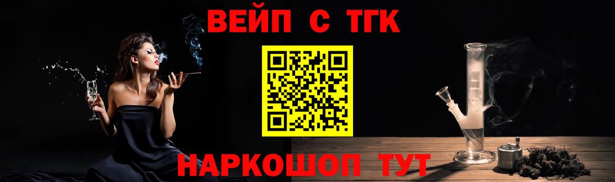 Бошки Шишки  Кокаин  Вход с VPN  МЕФ   Магазин наркотиков  ТГК  Гашиш  Добрянка  ГАШИШ 