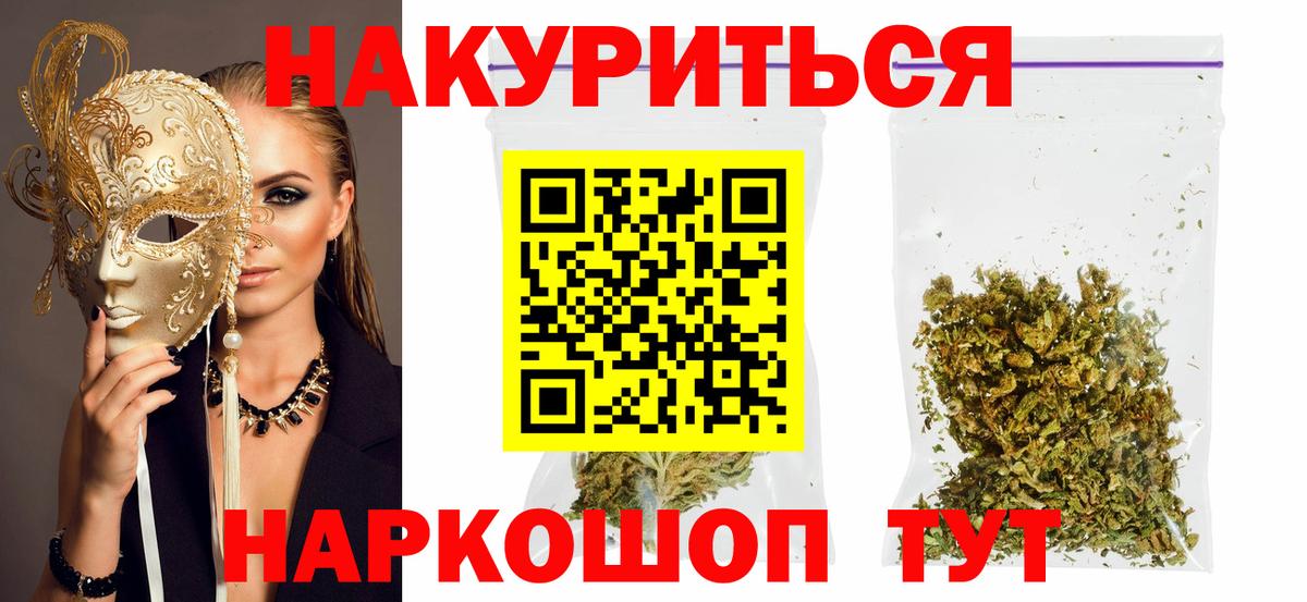 Каннабис ГИДРОПОН  Бошки Шишки гибрид  Добрянка  Вход с VPN  Марихуана гибрид 